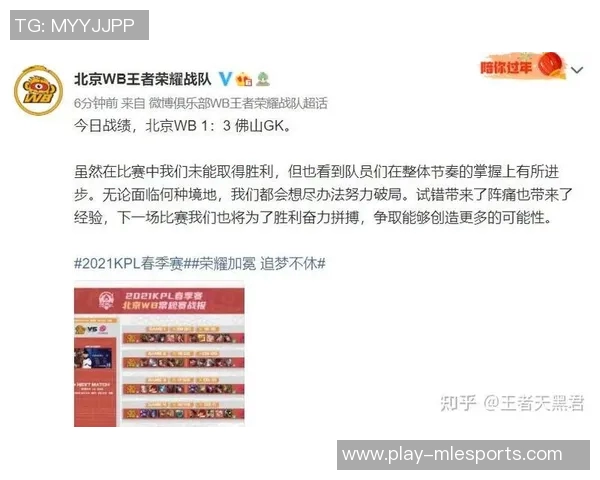 深入分析V5战队边路渗透打法的战术特点与应用效果