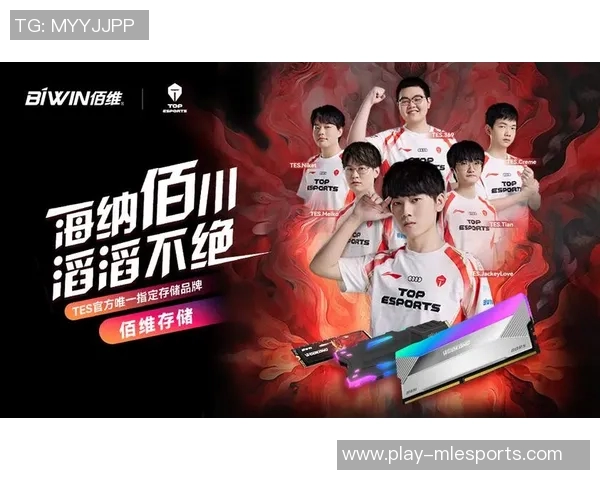 英雄联盟个人能力排行榜V5战队强势崛起荣登第六名引发关注与热议