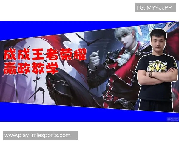 电竞比分王者荣耀焦点V5团队心理素质分析与提升策略探讨 电竞比分王者荣耀焦点V5团队心理素质分析与提升策略探讨