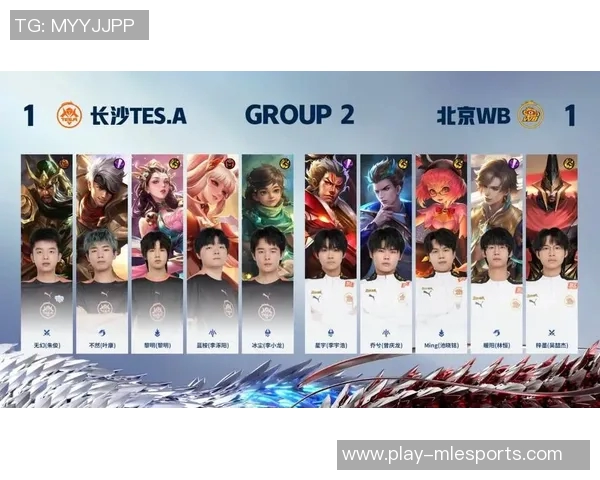 s15电竞总决赛王者荣耀力量排行榜揭晓TES荣登第五名引发热议