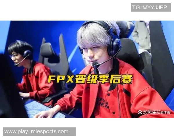 赛后复盘V5与FPX对决分析揭示S15电竞新趋势与战术演变