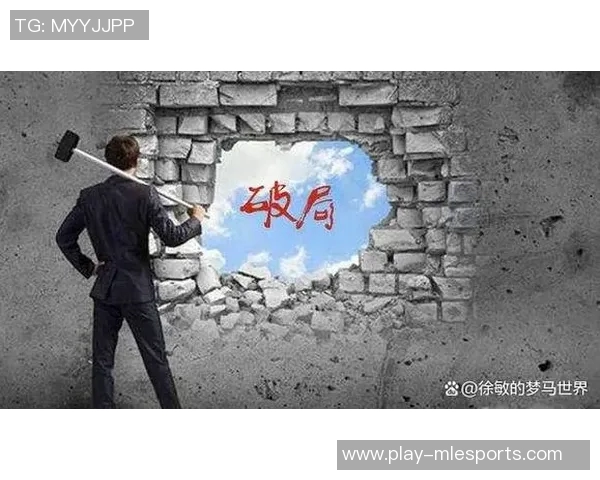 冠军杯特别报道BLG逆袭之旅背后的坚持与奋斗故事