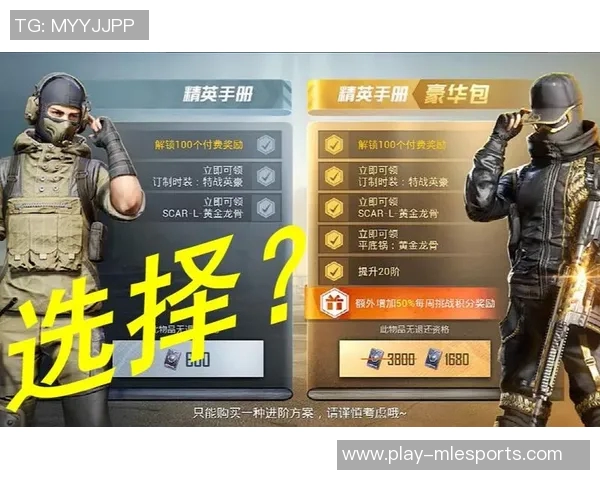 电竞传奇吴静专访回顾和平精英成长之路与心路历程