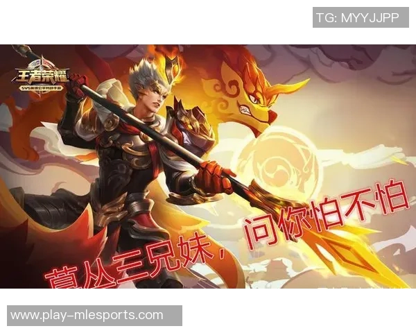 探寻黄伟在王者荣耀中的成长与挑战之路