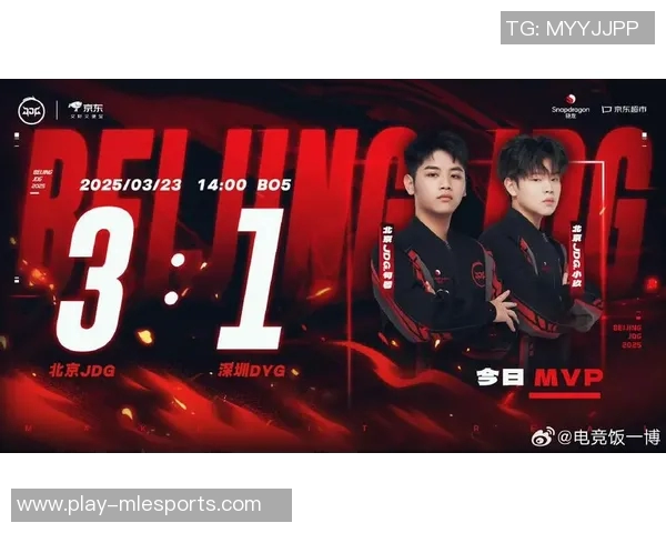 王者荣耀聚焦JDG战队节奏解析与战术探讨全方位剖析 王者荣耀聚焦JDG战队节奏解析与战术探讨全方位剖析