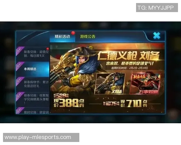 王者荣耀实力排行榜更新IG战队稳居第六名展现强劲实力实时数据