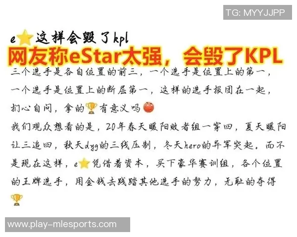 esports数据电竞比分王者荣耀焦点IG的速度分析与战术探讨