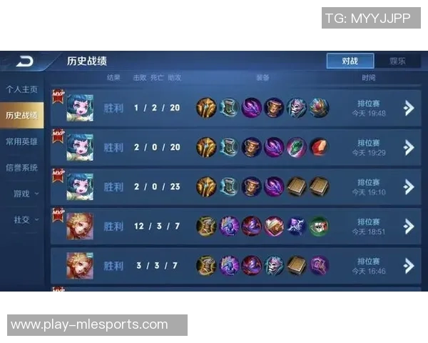 杨秀英深度解析王者荣耀游戏技巧与心得分享实时新闻